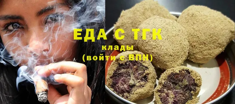 где купить наркоту  mega зеркало  Canna-Cookies марихуана  Тара 