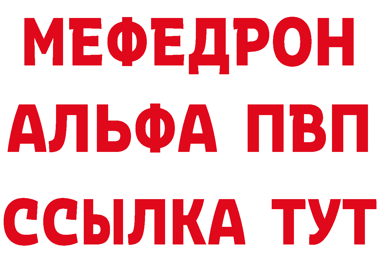 АМФЕТАМИН Розовый как зайти дарк нет omg Тара